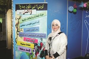 نوف الجيماز في مشروع مهارات وابداع﻿