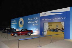 خيمة الوطني لتسجيل المشاركين بجانب المركز العلمي﻿