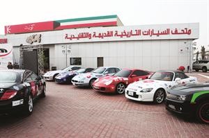 «متحف السيارات» يرعى فريق «رود رش» المشارك بسباقات «السبور» على حلبة البحرين
