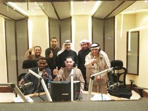 طاقم عمل الاستديو الخليجي في صورة جماعية﻿