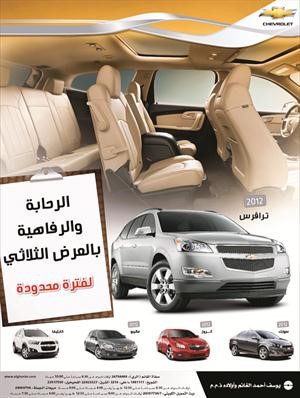 بوستر العرض الثلاثي
