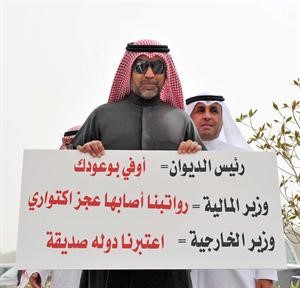 لافتة رفعها احد المعتصمين﻿