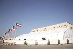 «الريجنسي» يستضيف منتدى الطاقة الدولي (IEF) ومنتدى الطاقة والأعمال الدولي (IEBF)