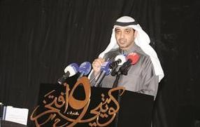 وزير الاعلام الشيخ محمد العبدالله ملقيا كلمته﻿
