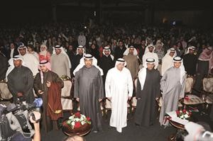 الحضور وقوفا للنشيد الوطني﻿