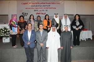 الشيخ صباح محمد الصباح متوسطا دسهام الفريح والمشاركين في المؤتمر

