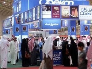 زوار معرض الرياض﻿