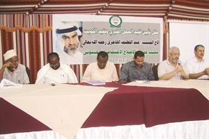 احد مكاتب جمعية الاصلاح خلال ندوة رثاء للراحل الهاجري
