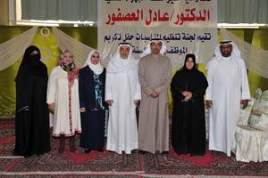دعادل العصفور ودحسن الدوسري يتوسطان المكرمين سعود سالم
