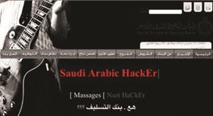 واجهة موقع بنك التسليف بعد الاختراق