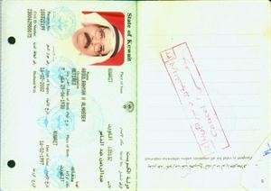 صورة زنكوكرافية عن جواز سفر عبد الرحمن الناصر