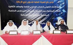 دجاسم التمار متوسطا وعمر الغرير ودعلي السهل ودعصام بن حيدر والمشاركين في اللقاء	﻿