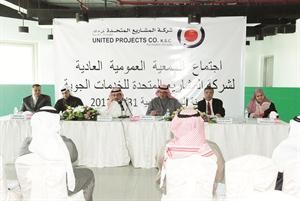 سالم عبدالرضا سفر مترئسا الجمعية العمومية للشركة اسامة ابوعطية
