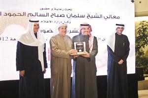 الشيخان سلمان ومبارك الحمود وعبدالعزيز اسحق خلال تكريم على الريس