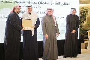  وتكريم مزكريا دشتي رئيس اللجنة الاعلامية