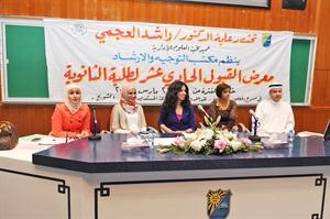 المشاركون في الندوة قاسم باشا
