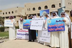 نقابيو الصحة اثناء اعتصامهم للمطالبة بحقوقهم 	محمد ماهر﻿
