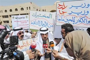 فيصل الدوسري متحدثا خلال الاعتصام﻿