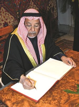 الشيخ علي الجراح