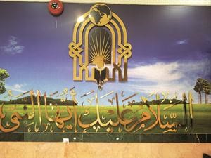 موسوعة السلام عليك ايها النبي مشروع امة
