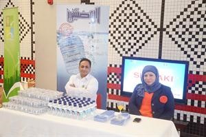 جناح الروضتين﻿