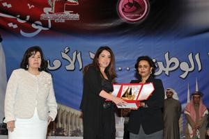 الشيخة فريحة الاحمد تكرم هلا كمال بدرع عن والدتها الزميلة المرحومة عفت سلام