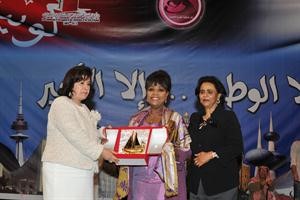  ودرع تكريمية تتسلمها منى الدهام