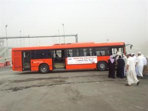 الباص السياحي بمكة المكرمة مشروع طموح اطلق تجريبيا الاثنين الماضي