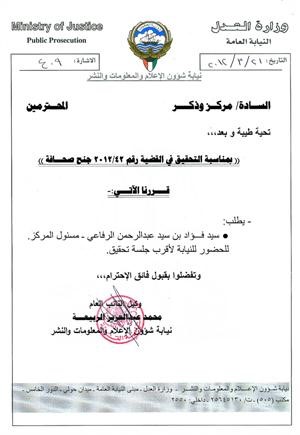 صورتان زنكوغرافيتان من كتابي العدل
