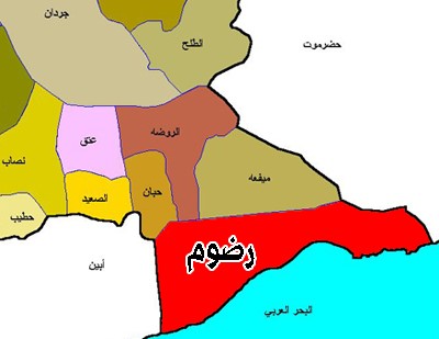 «القاعدة» تعلن سيطرتها على مدينة رضوم بجنوب شرق اليمن