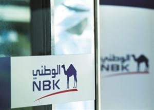 «الكويت الوطني ـ البحرين» يربح 70 مليون دولار في 2011 بنمو 8%