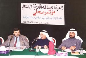 محمد ضيف الله شرار خلال مؤتمر صحافي مع جمعية الصداقة
