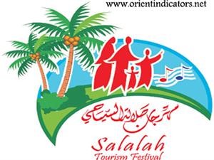 شعار المهرجان﻿