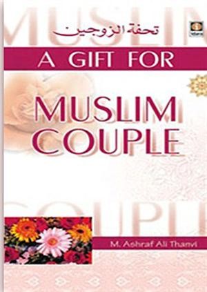غلاف الكتاب