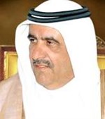 الشيخ حمدان ال مكتوم ﻿