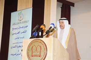 عبدالعزيز البابطين يطلق مهرجان الشعر العربي
