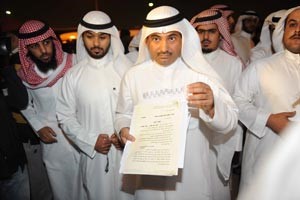شكوى مقدمة لامن الدولة