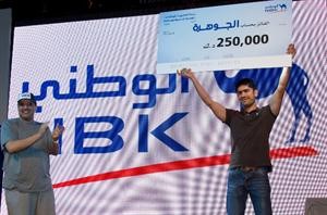 كاظم سليماني يفوز بـ 250 ألف دينار في سحب «جوهرة الوطني»