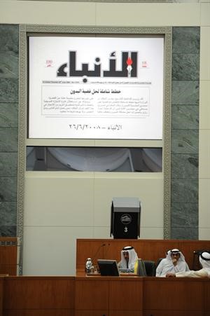 الانباء على شاشة المجلس﻿