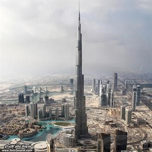 برج خليفة﻿