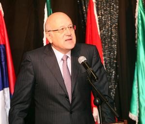 ميقاتي خلال افتتاح المؤتمر الاقليمي الثاني لمركز البحث والدراسات الاستراتيجية في الجيش اللبناني 				محمود الطويل﻿