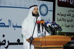 دجمعان الحربش متحدثا﻿
