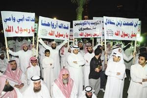 لافتات تعبيرية رفعها الحضور﻿