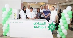 جناح التجاري في مجمع ديسكفري
