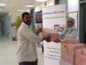 هدية تقديرية
