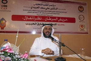 دطارق الحبيب يحاضر في الندوة