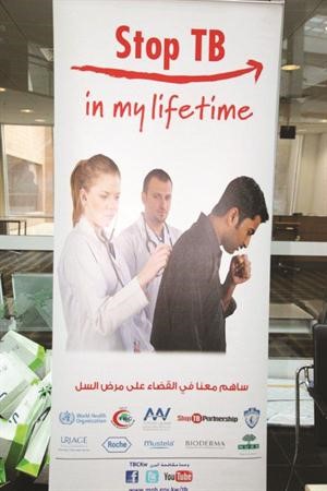 ساهم معنا في القضاء على السل