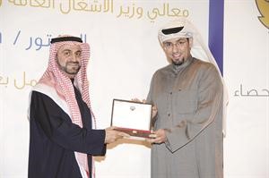 انس الفلاح يتسلم درع التكريم نيابة عن الشركة من الوزير دفاضل صفر﻿