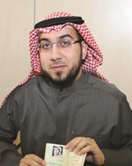 اسامة الشاهين﻿