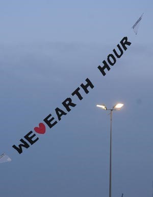 We Earth Hour	انور الكندري
